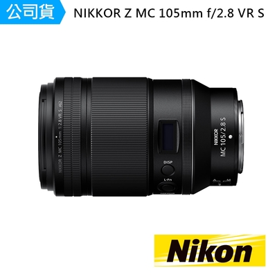 NIKKOR Z MC 105mm f/2.8 VR S