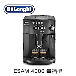 義大利 DeLonghi ESAM 4000 幸福型 全自動