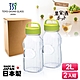 【TOYO-SASAKI GLASS東洋佐佐木】日本製玻璃梅酒瓶2L(2入組)綠色(77861-OG)醃漬瓶/保存罐/釀酒瓶/果實瓶 product thumbnail 1