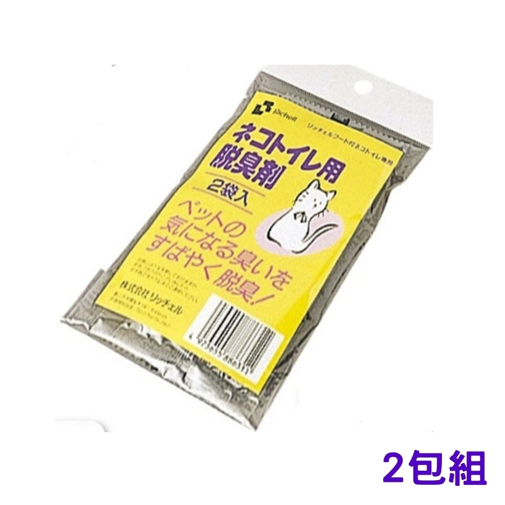 日本Richell利其爾-脫臭劑 (ID88631) (2包組)
