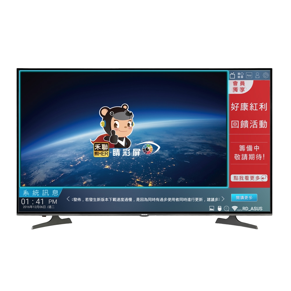 新品尾數機出清-HERAN禾聯55吋4K連網液晶顯示器HD-55UDF28(A2) | 電視