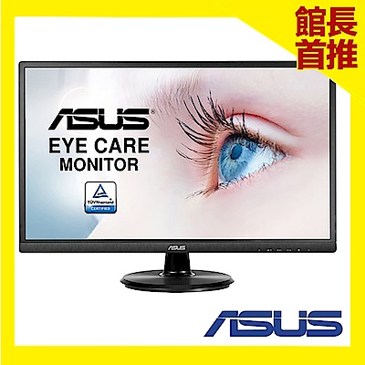 ASUS VA249HE 24型 VA 低藍光護眼電腦螢幕