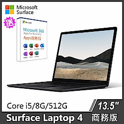 Surface Laptop 4 13.5吋 i5/8G/512G W10P 商務版 輕薄觸控筆電 墨黑 ★加碼送M365 Apps