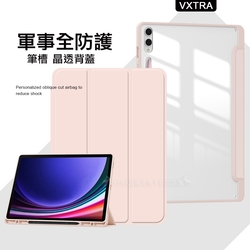 VXTRA 軍事全防護 三星 Samsung Galaxy Tab S9/S9 FE 晶透背蓋 超纖皮紋皮套 含筆槽(清亮粉) X710 X716 X510