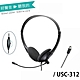 【ALTEAM】USC-312 USB TYPE-C 專業麥克風耳機 product thumbnail 1