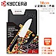 KYOCERA 日本京瓷抗菌陶瓷刀 削皮器 砧板 日本和風包裝三件組(刀刃14cm)-黑色 product thumbnail 1