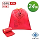 台塑 拉繩 感染袋 清潔袋 垃圾袋 (小) (紅色) (8L) (39*40cm)  24捲 product thumbnail 1