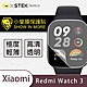 O-one小螢膜 Redmi紅米 Watch 3 手錶保護貼 (兩入) 犀牛皮防護膜 抗衝擊自動修復 product thumbnail 2