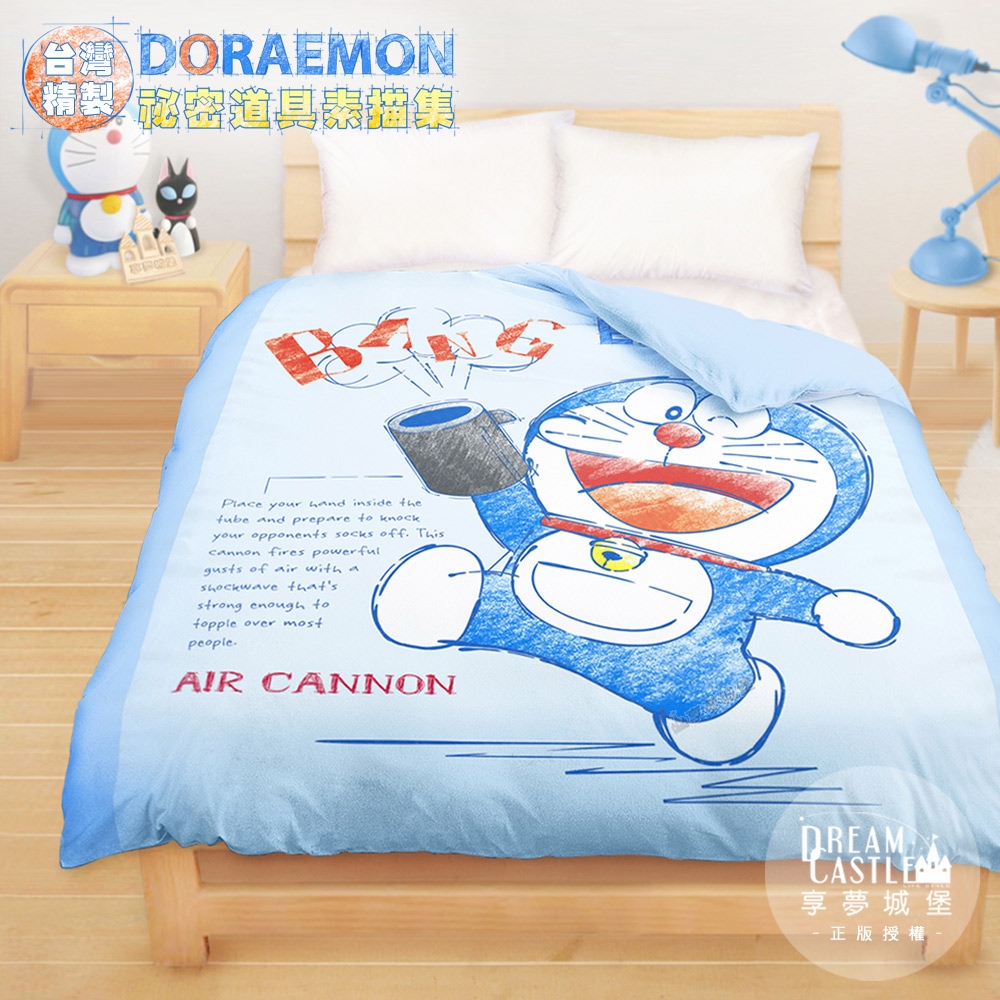 享夢城堡 雙人兩用被套6x7-哆啦A夢DORAEMON 祕密道具素描集-藍