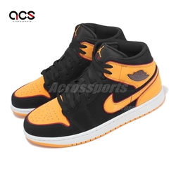 Nike Air Jordan 1 Mid SE  Vivid Orange 男鞋 夕陽橘 黑 AJ1 休閒鞋 FJ4923-008