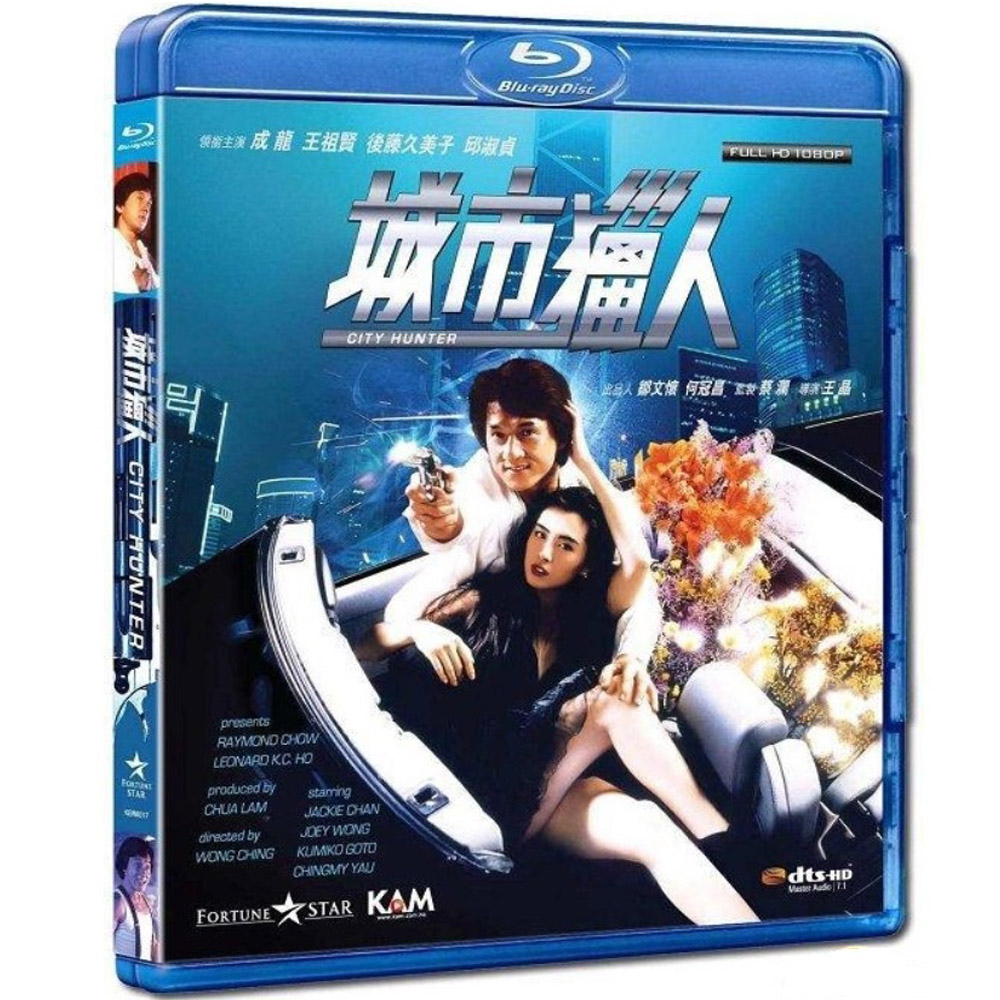 城市獵人 City Hunter 藍光 BD