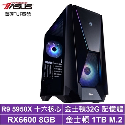 華碩X570平台[吞日魔王]R9-5950X/RX6600/32G/1TB_SSD