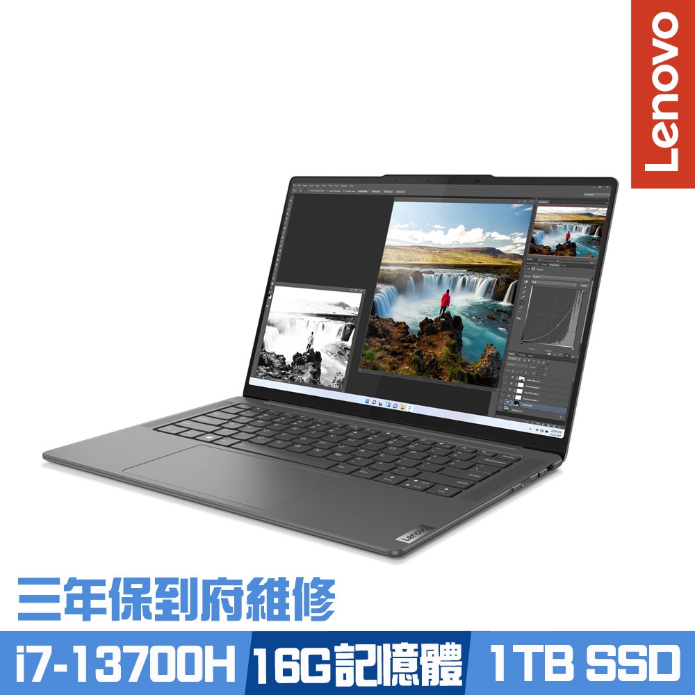 Lenovo Yoga Pro 7 82Y7000YTW 14.5吋效能筆電 i7-13700H/16G/1TB PCIe SSD/Win11/三年保到府維修