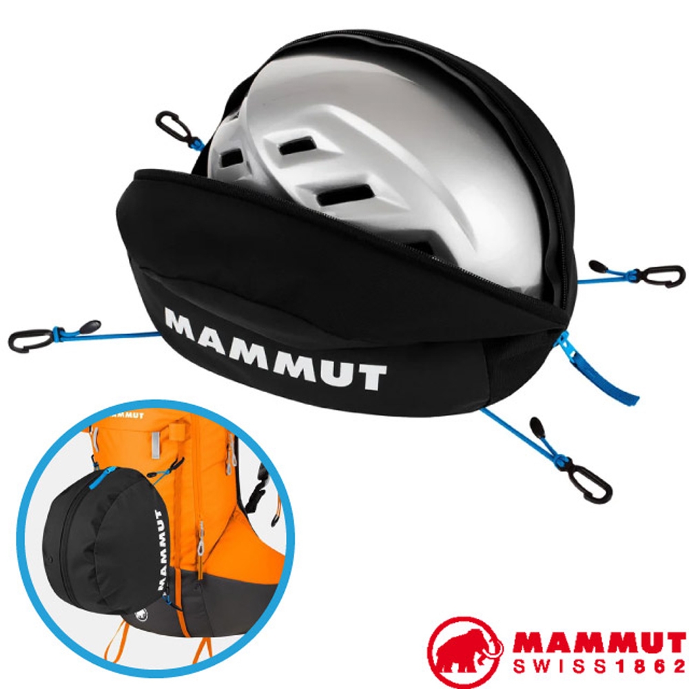 MAMMUT 長毛象 Helmet Holder Pro 頭盔攜行袋.拉鍊收納袋/各尺寸攀岩頭盔及背包皆適用_黑