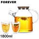 日本FOREVER 日式竹蓋耐熱玻璃把手花茶壺1800ML附雙層隔冰耐熱玻璃杯250ML-2入 product thumbnail 1