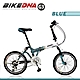 BIKEDNA G3 LITE 20吋24速前後避震款折疊自行車 融合登山車的輕越野OFROAD與折疊機動便利性全地型都會騎乘小折 product thumbnail 10