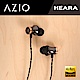 AZIO HEARA 銅製 陶瓷雙振膜高解析度耳機 product thumbnail 1