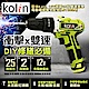 歌林Kolin 12V鋰電25段雙速衝擊電動鑽全配組(LS1203A) product thumbnail 2
