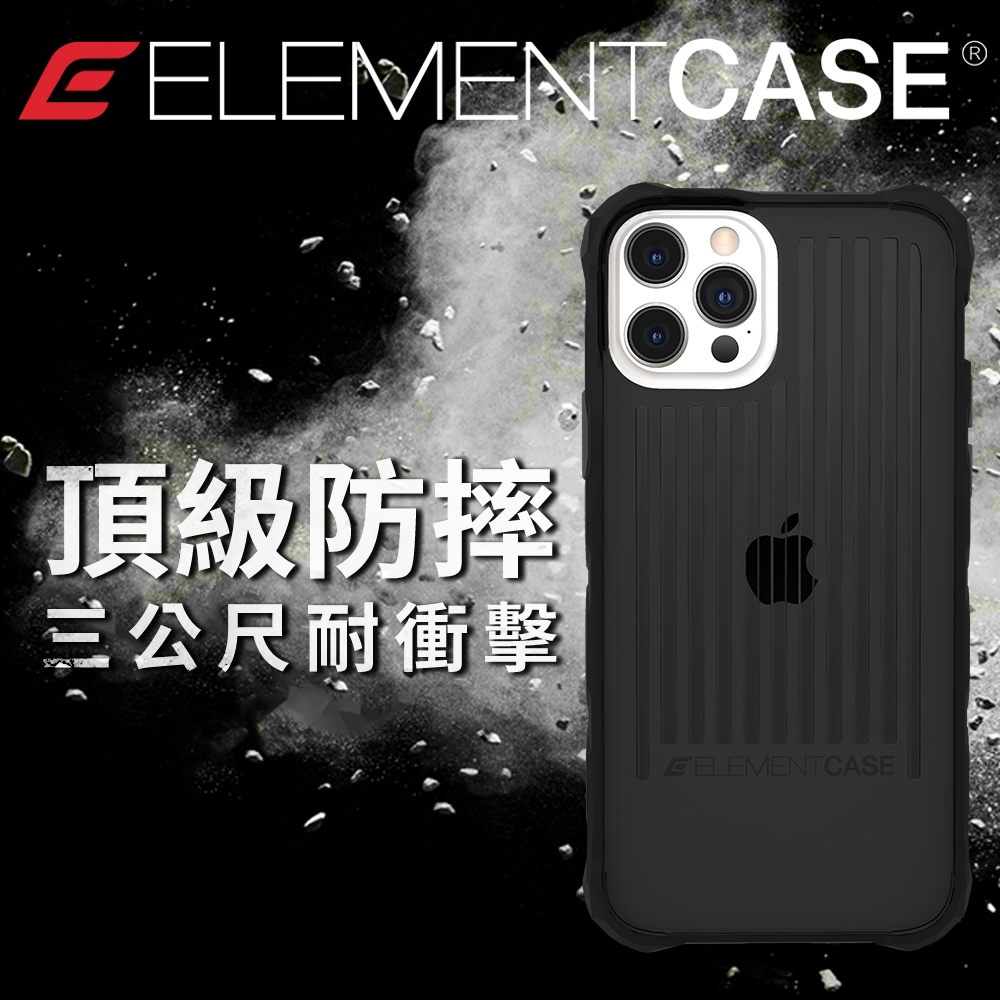 美國 Element Case iPhone 13/13 Pro Special Ops 特種行動軍規防摔殼 - 透黑