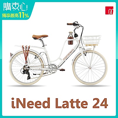 momentum iNeed Latte 24城市休閒車/淑女車