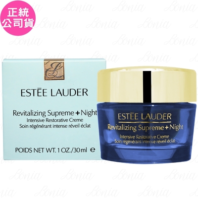 estee lauder 雅詩蘭黛 年輕無敵膠原晚霜(30ml)(公司貨)