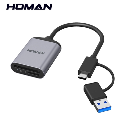 HOMAN UHS-II SD / micro SD Card Reader 讀卡機 公司貨