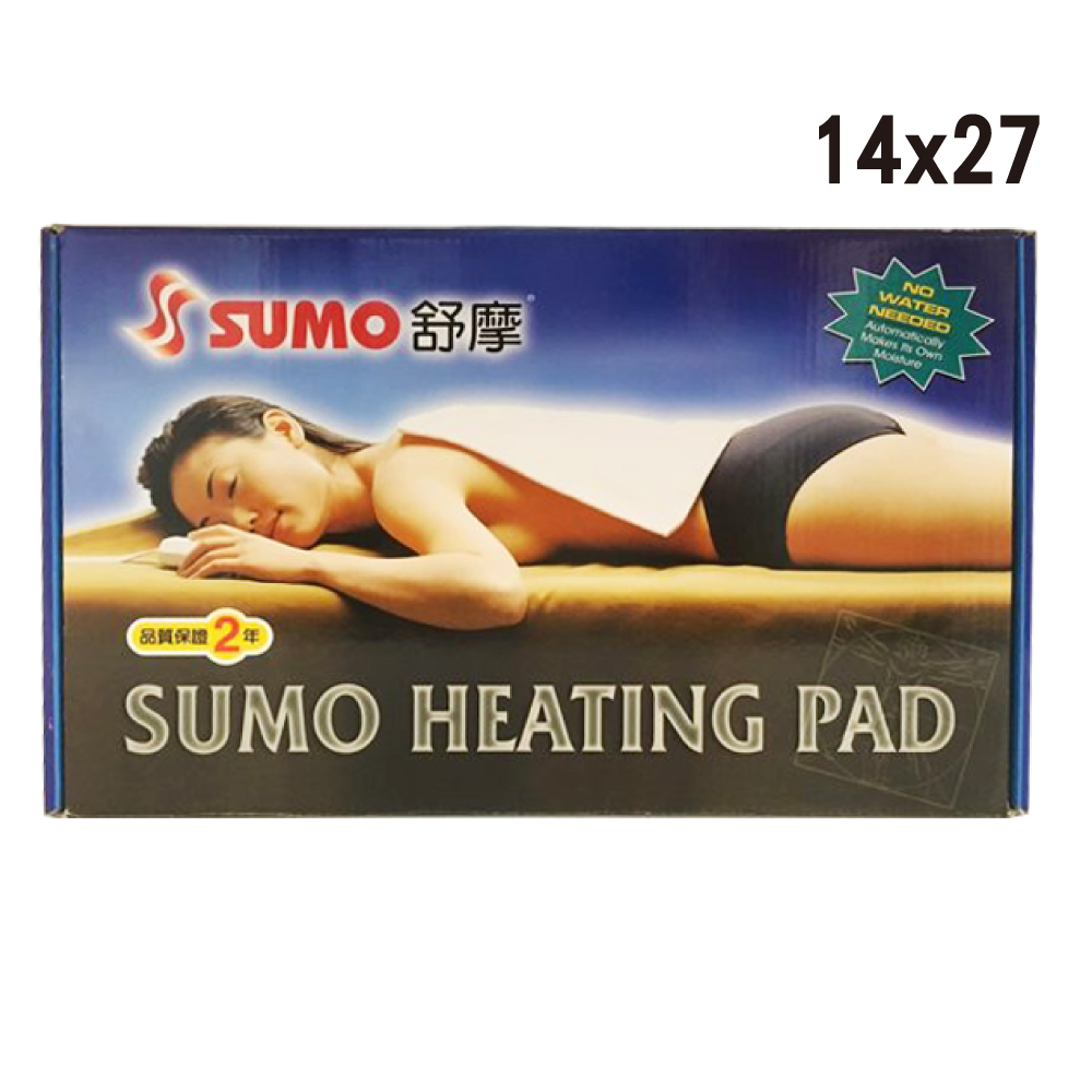 SUMO 舒摩濕熱電毯 14x27(英吋)