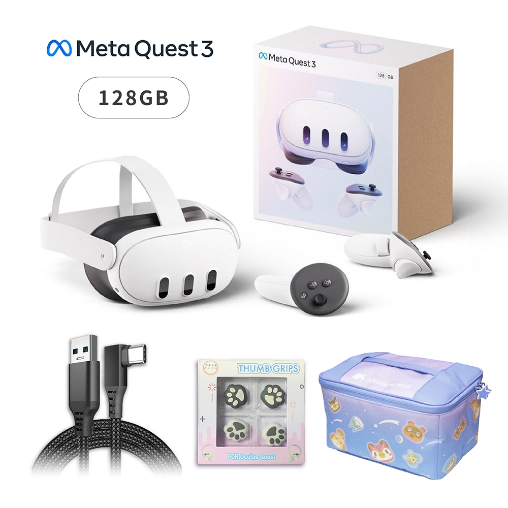 Meta Quest 3 128G VR主機+收納包+貓咪類比套 送數據傳輸線 3米(USB A轉C) | 3D AR/VR穿戴裝置 |  Yahoo奇摩購物中心