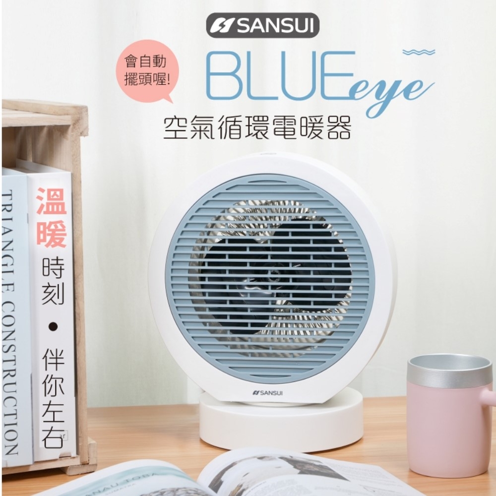 SANSUI山水 空氣循環電暖器 SH-FR6