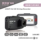 【發現者】Q8 1080P Full HD行車記錄器 product thumbnail 1