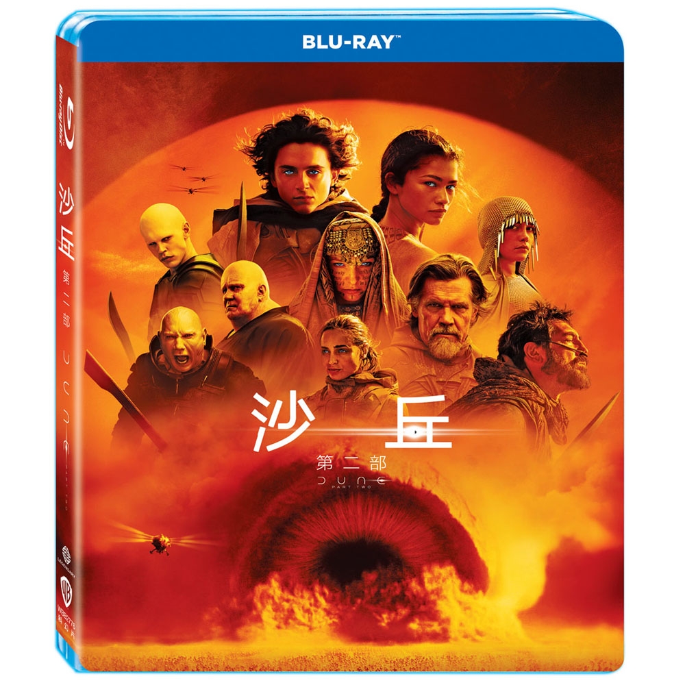 沙丘：第二部  Dune: Part Two  藍光 BD