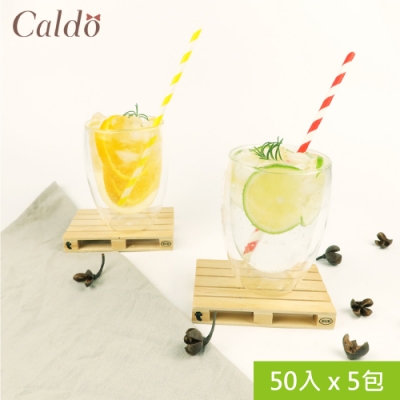 【Caldo卡朵生活】高品質無毒環保紙吸管(50入x5)(FS9)(快)