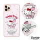 三麗鷗 Kitty iPhone 11 Pro 5.8吋減震立架手機殼-草莓凱蒂 product thumbnail 1