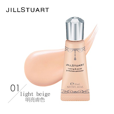 JILL STUART 吉麗絲朵 完美持粧遮瑕蜜