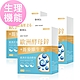 BHK’s歐洲酵母鋅錠 (60粒/盒)3盒組 product thumbnail 1