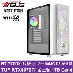 華碩X670平台[龍炎獸王]R7-7700X/RTX 4070TI/64G/1TB_SSD