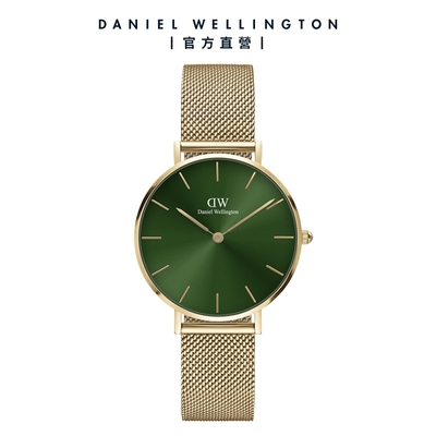 Daniel Wellington DW 手錶 Petite Emerald 32mm幻彩森林綠米蘭金屬錶 DW00100480