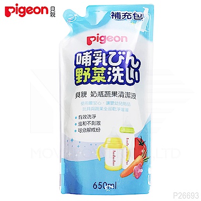 【任選】日本《Pigeon貝親》奶瓶蔬果清潔液補充包【650ml】