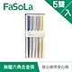 FaSoLa 無蠟安心六角合金筷 product thumbnail 4