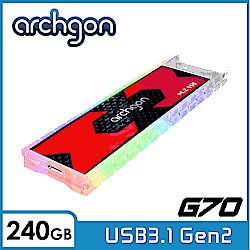 Archgon G702CW   240GB RGB外接式固態硬碟 USB3.1 Gen2