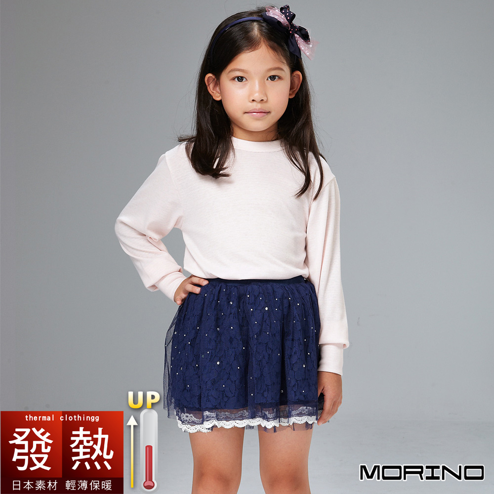 兒童發熱衣 日本素材 長袖圓領T恤(粉紅色) 兒童內衣 衛生衣 MORINO摩力諾