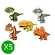 【5入組】網紅爆款咬指小恐龍/恐龍玩具(顏色款式隨機出貨) product thumbnail 1