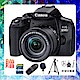 Canon EOS 850D 18-55mm IS STM 變焦鏡組(公司貨) product thumbnail 2