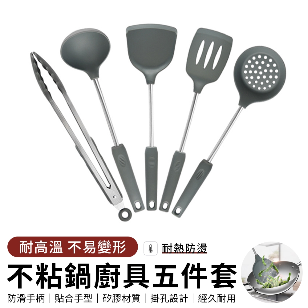 YUNMI 日式不沾鍋廚具5件組 食品級矽膠耐高溫廚具 (鍋鏟/湯勺/煎鏟/漏勺/食物夾)
