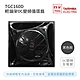 【TAISHIBA 台芝】輕鋼架DC變頻循環扇 不含安裝(TGC-160D 黑色款) product thumbnail 1