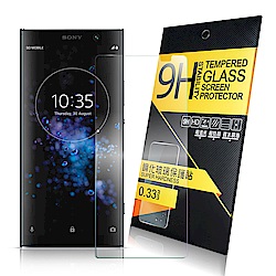 NISDA  for Sony Xperia XA2  鋼化 9H 0.33mm玻璃螢幕貼