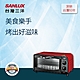 SANLUX 台灣三洋9公升電烤箱SK-09C product thumbnail 1