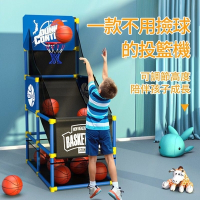 【單人款】戶外兒童籃球架 投籃機 可升降反復免撿球訓練器 室內籃球框