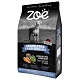 (即期2020/06)加拿大ZOE-無穀挑嘴犬全齡配方-雞肉+藜麥+豌豆 2kg/4.4LBS product thumbnail 1