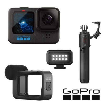 GoPro HERO12創作者套組